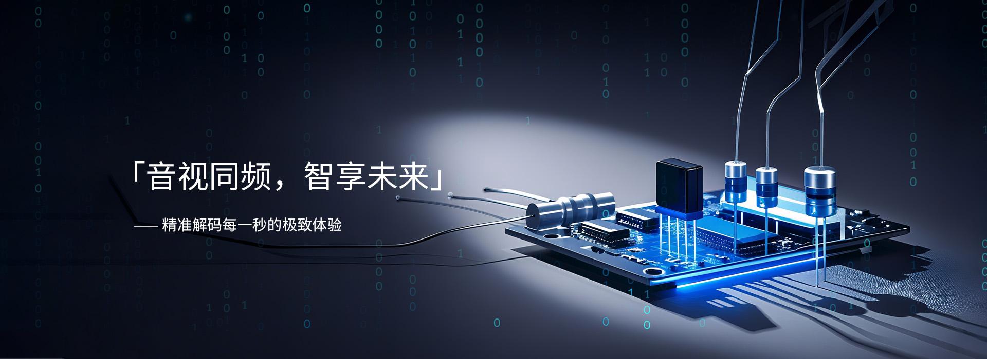 深圳博大视觉科技有限公司