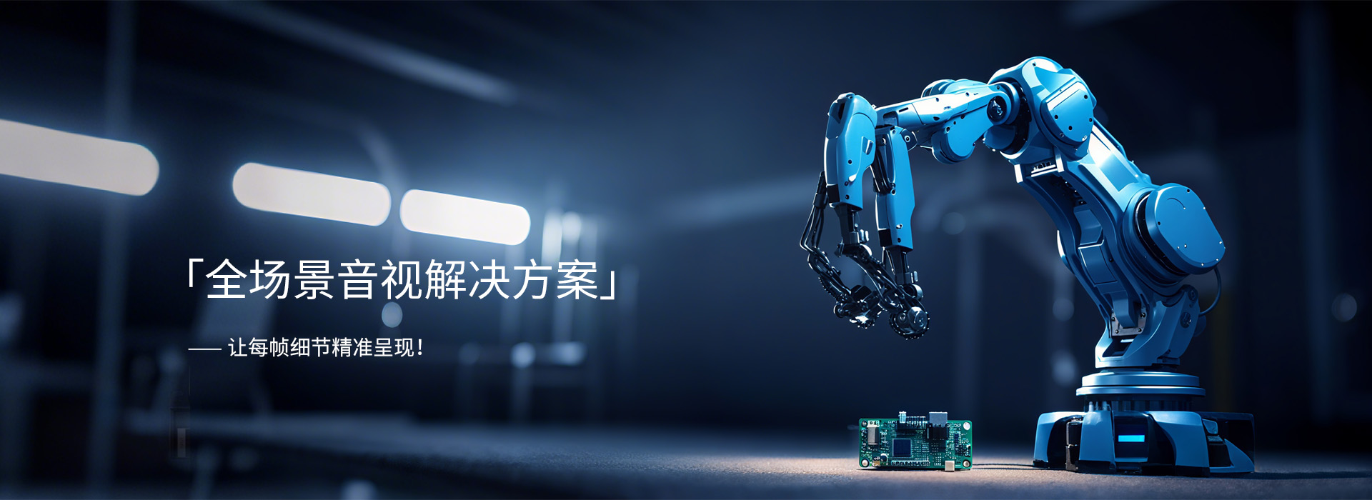 深圳博大视觉科技有限公司