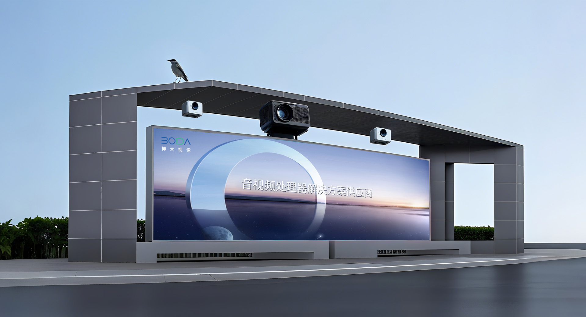 深圳博大视觉科技有限公司