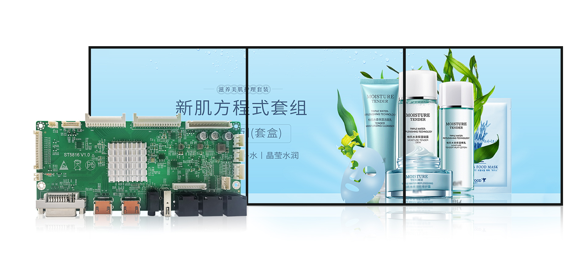 液晶方形屏板卡在智慧商显中的产品展示方案