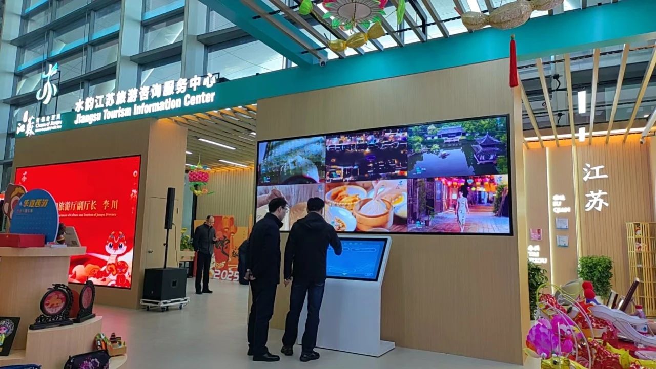 多屏宝助力江苏某旅游服务中心