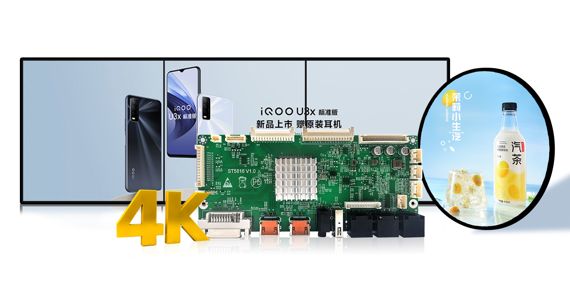 ST5816液晶拼接驱动板：赋能方形屏与圆形屏的全面高性能之选